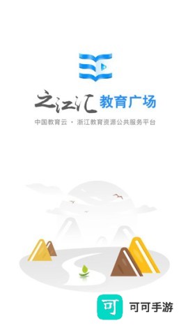 之江汇 第1张图