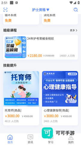 申庭教育 第1张图