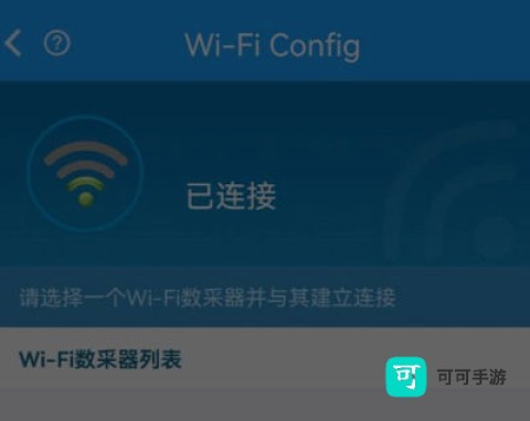 护光者光伏 第2张图