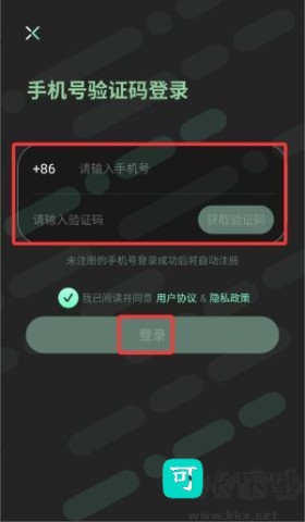 自拍提词器 第4张图
