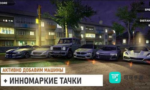 俄罗斯乡村赛车手