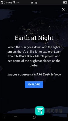 谷歌地球 第4张图