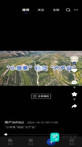 我的赤峰 第2张图