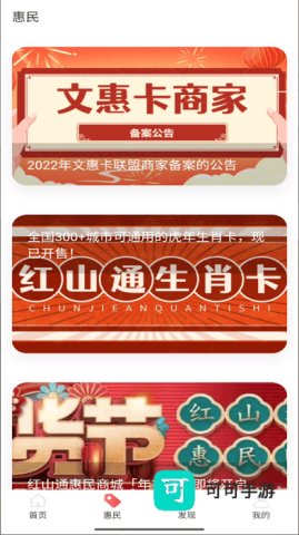 红山通 第4张图