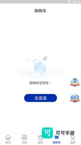 轻喜到家家政软件手机版 第4张图