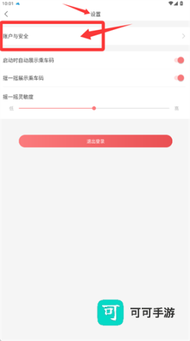 红山通 第1张图