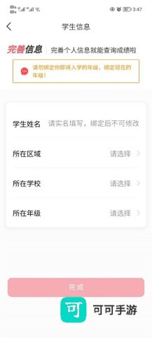 七天学堂 第2张图