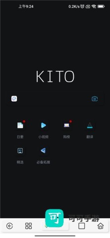 可拓浏览器 第1张图