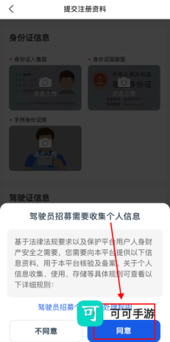 众至出行 第3张图