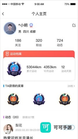 引体向上 第3张图