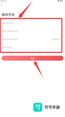 红山通 第3张图