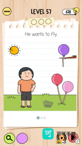 脑力测试5 第3张图