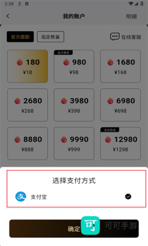 秘语空间 第10张图