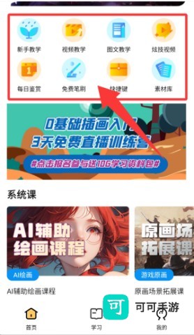 羊驼CG绘画 第2张图