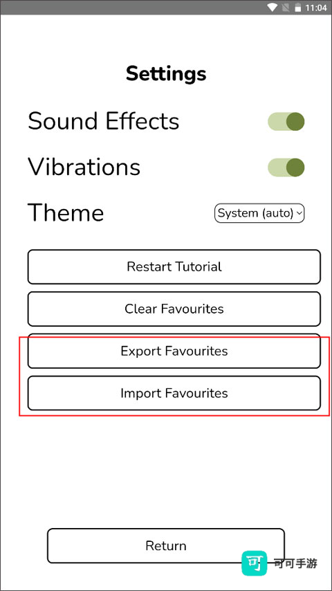 emojimix生成器 第5张图