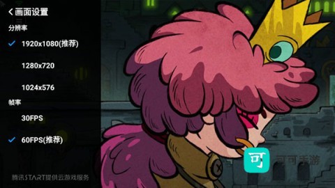 start云游戏 第5张图