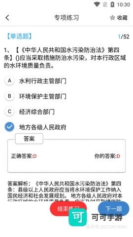 西尔云学苑 第3张图