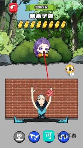 狙击我最准 第1张图