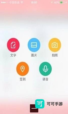 油田居民网 第1张图