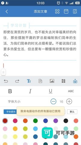 135编辑器 第2张图