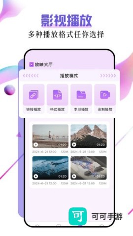 子诗短剧 第1张图