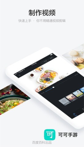 秒懂百科 第3张图