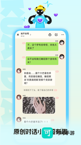 快点阅读免费版