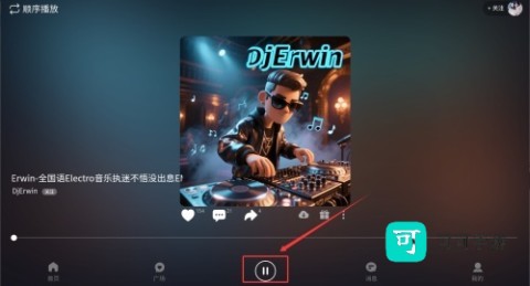 55y音乐社区 第4张图