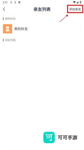 腾达安防 第3张图