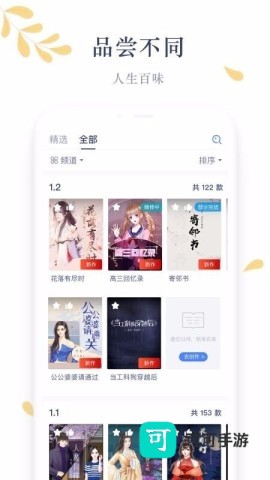 木夕阅读 第1张图