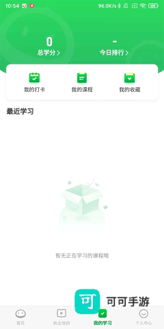 栗子同学 第3张图