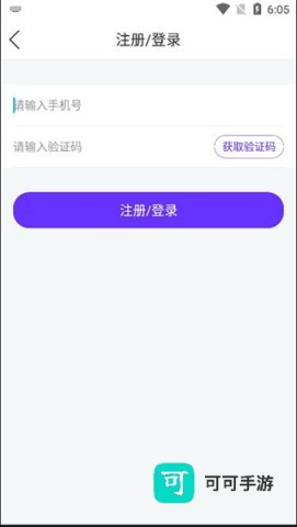 手持弹幕神器 第1张图