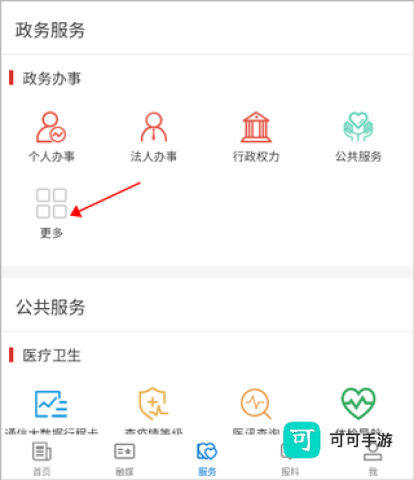 伊宁好地方 第2张图