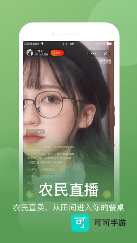 网上农博官网版 第3张图