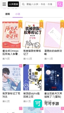 啵乐腐味满满 第3张图