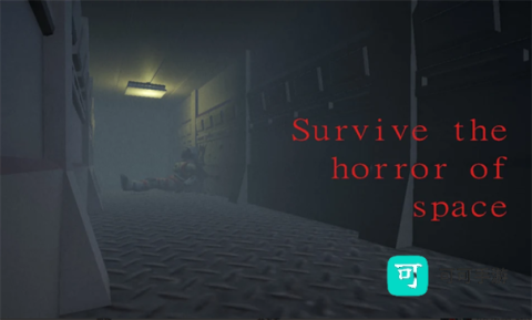 不要在太空呼吸 第1张图