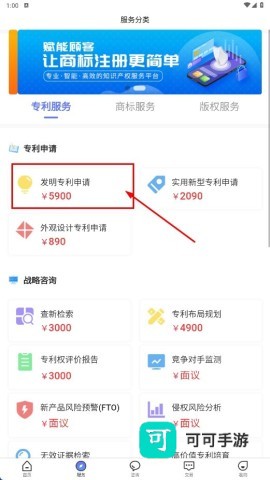 专大师专利 第1张图