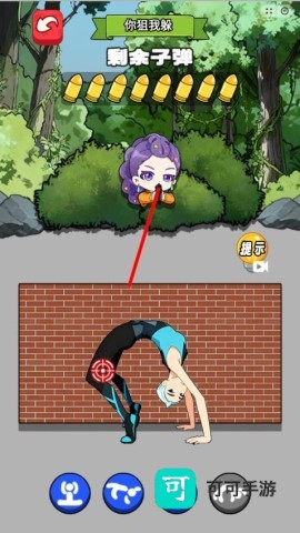 狙击我最准 第2张图