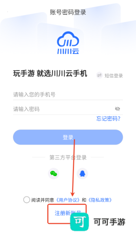 川川云 第1张图