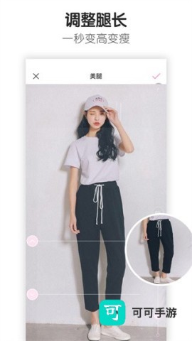 百度魔图 第2张图