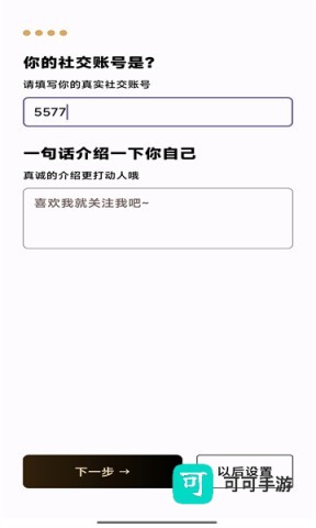 秘语空间 第6张图