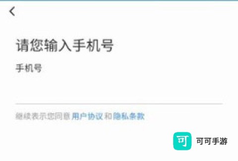 理想汽车 第2张图