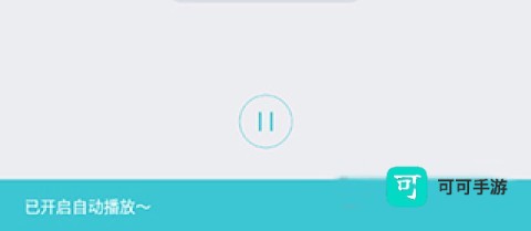 对话小说 第15张图