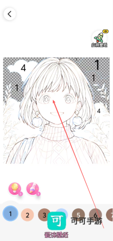 爱涂壁纸 第2张图