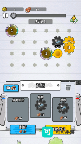 超级进化大师 第1张图