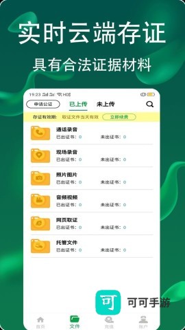 网络电话拨通 第1张图