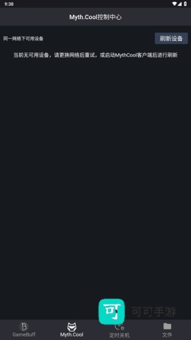 游戏加加 第8张图