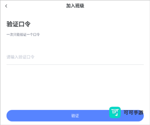 未来魔法校 第2张图