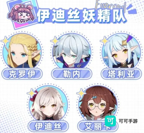 空灵诗篇 第6张图