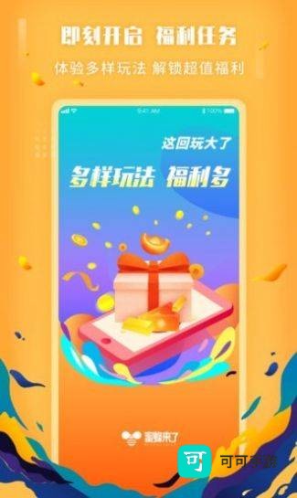 蜜蜂来了 第3张图